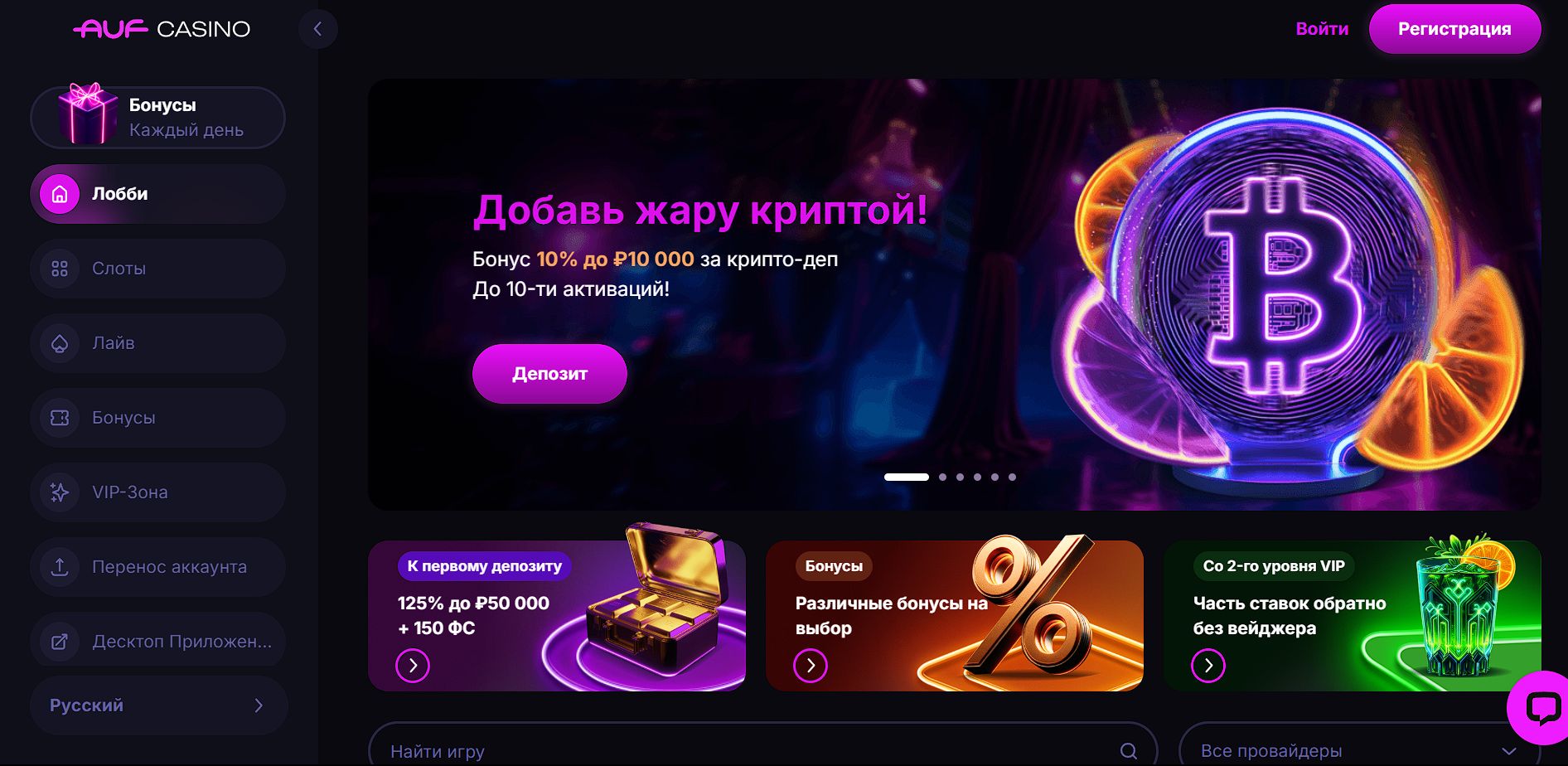 Логотип AUF казино для Канады