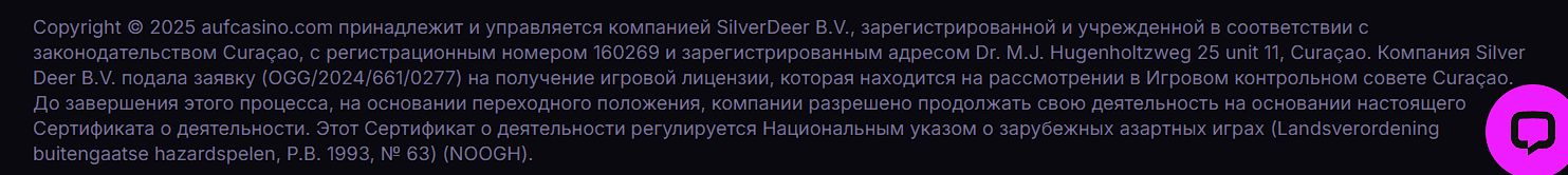 Платежи в AUF Канада CAD