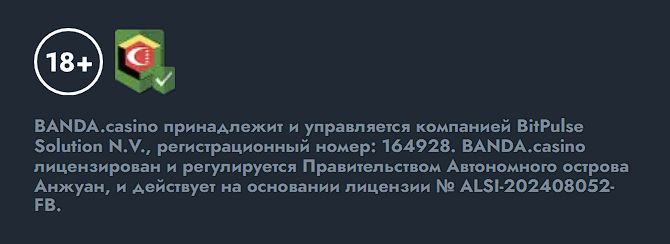 Платежи CAD в Banda Casino