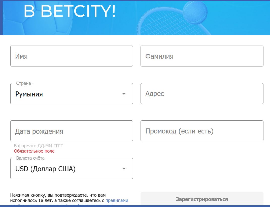 Зеркало Betcity Канада