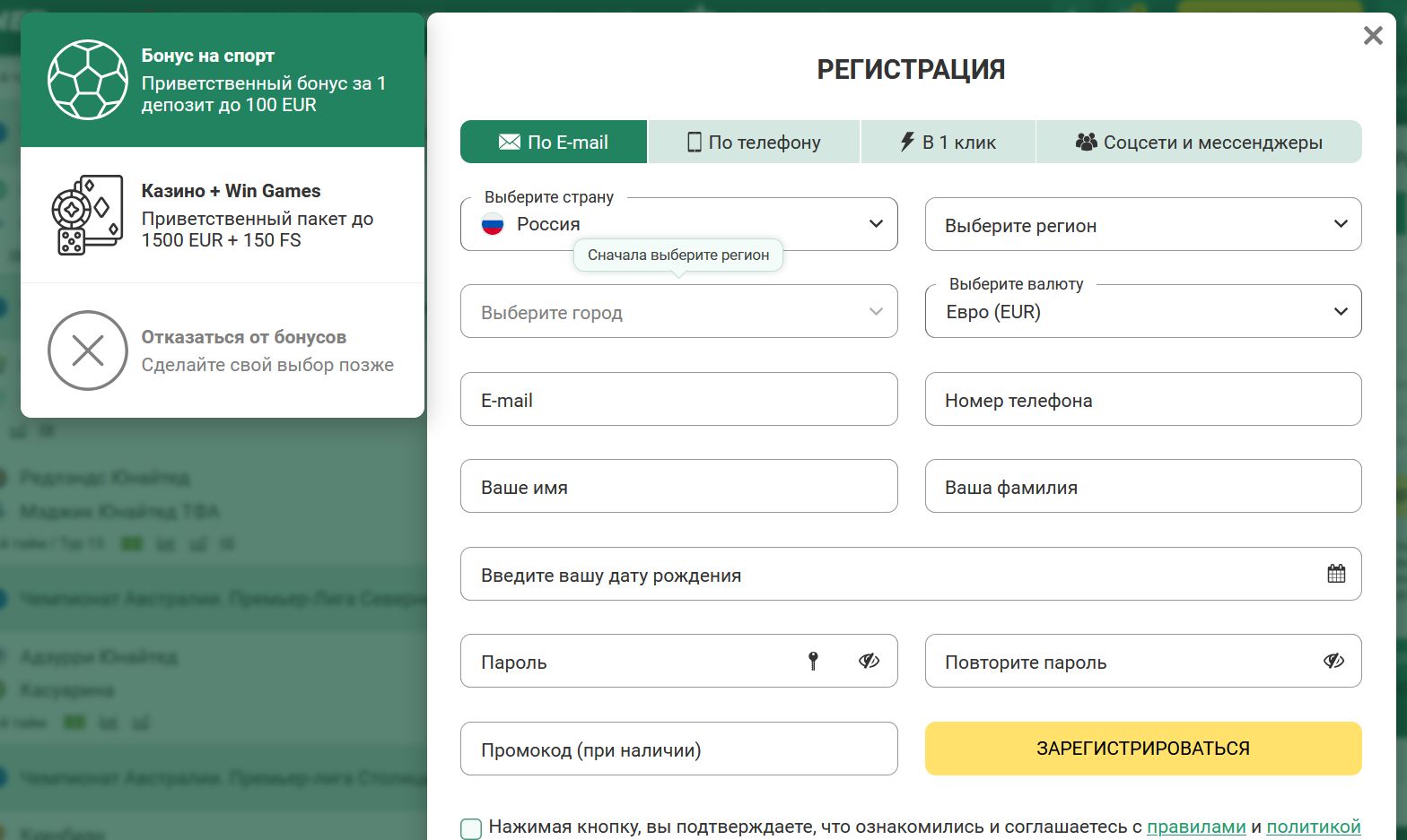 Зеркало Betwinner Канада