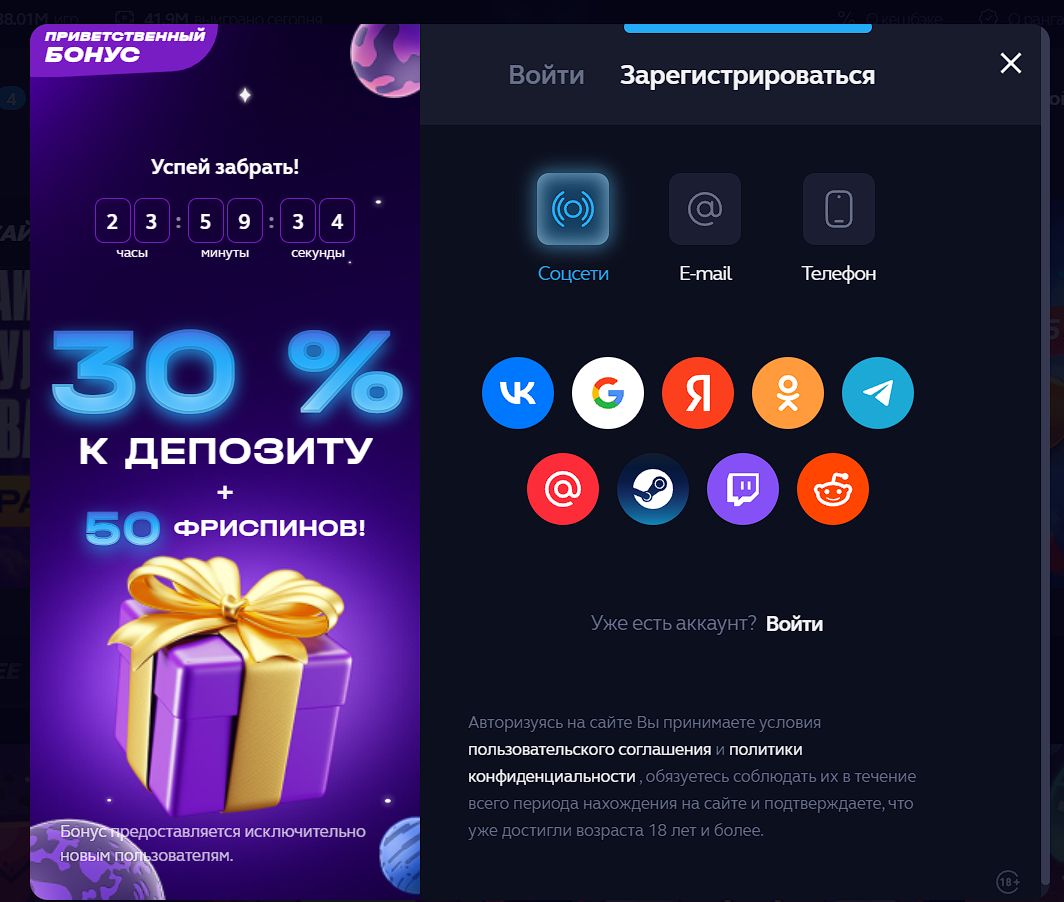 Casino Up X зеркало для Канады