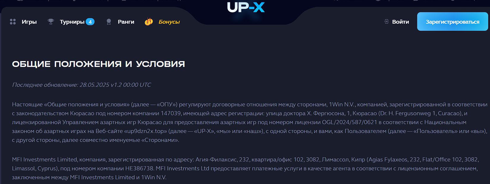 Платежи в CAD Casino Up X