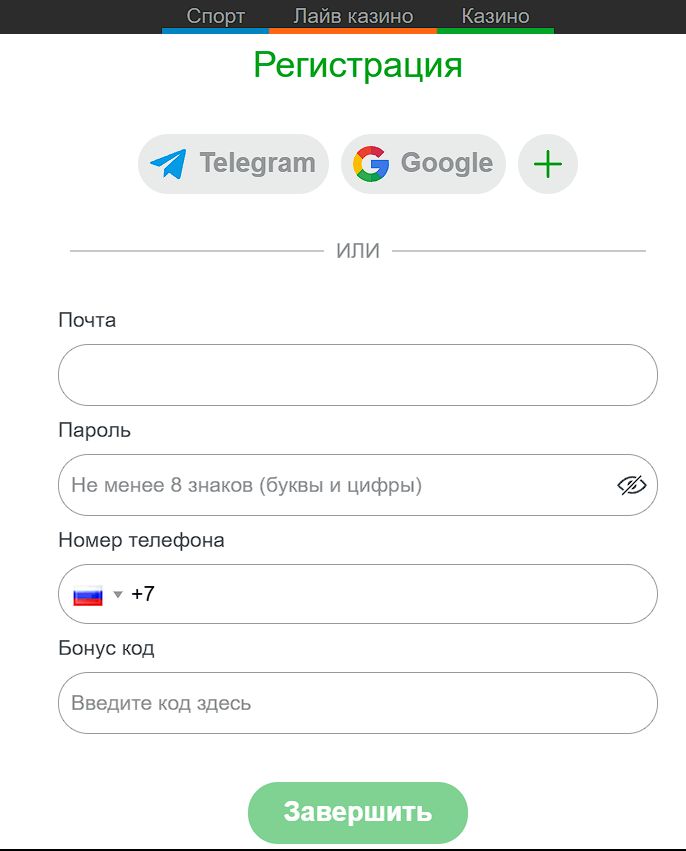 Live-казино Casino X Канада