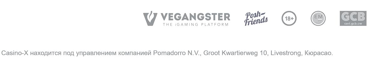 Платежи CAD в Casino X зеркало