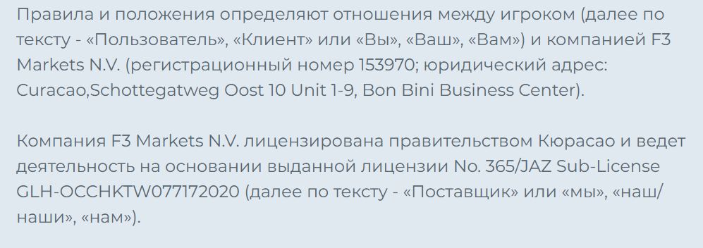 Платежи Чемпион Канада