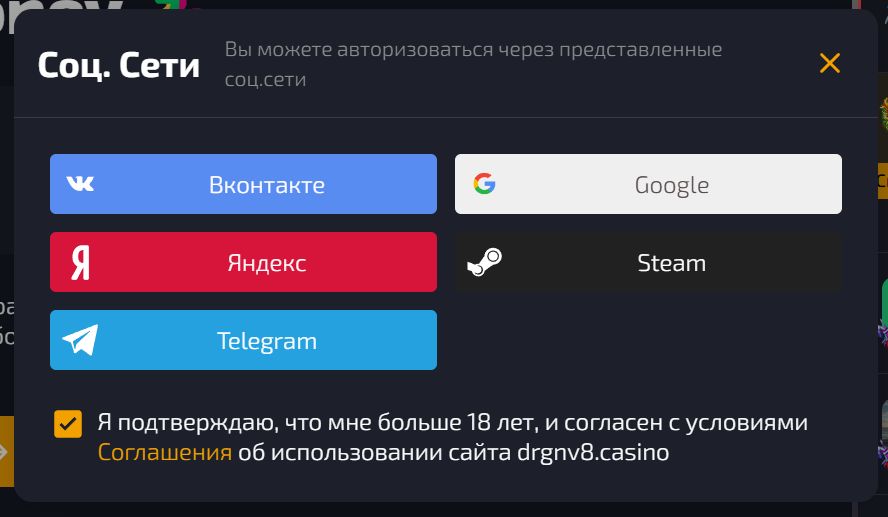 Dragon Money казино Канада логотип
