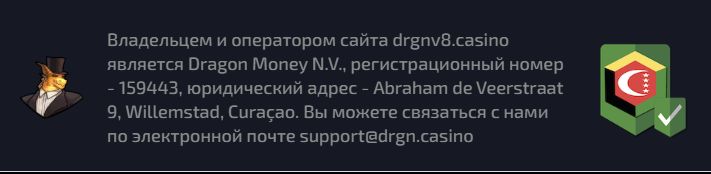 Платежи Dragon Money Канада CAD крипта