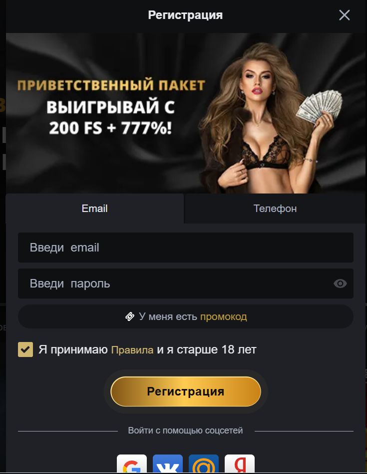 Платежи в Gold казино Канада