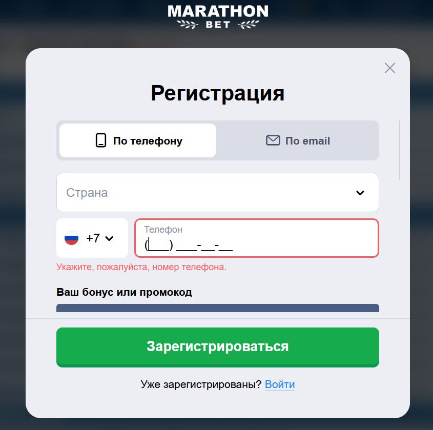 Зеркало Marathonbet Канада главная