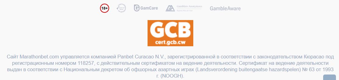 Платежи Marathonbet Канада