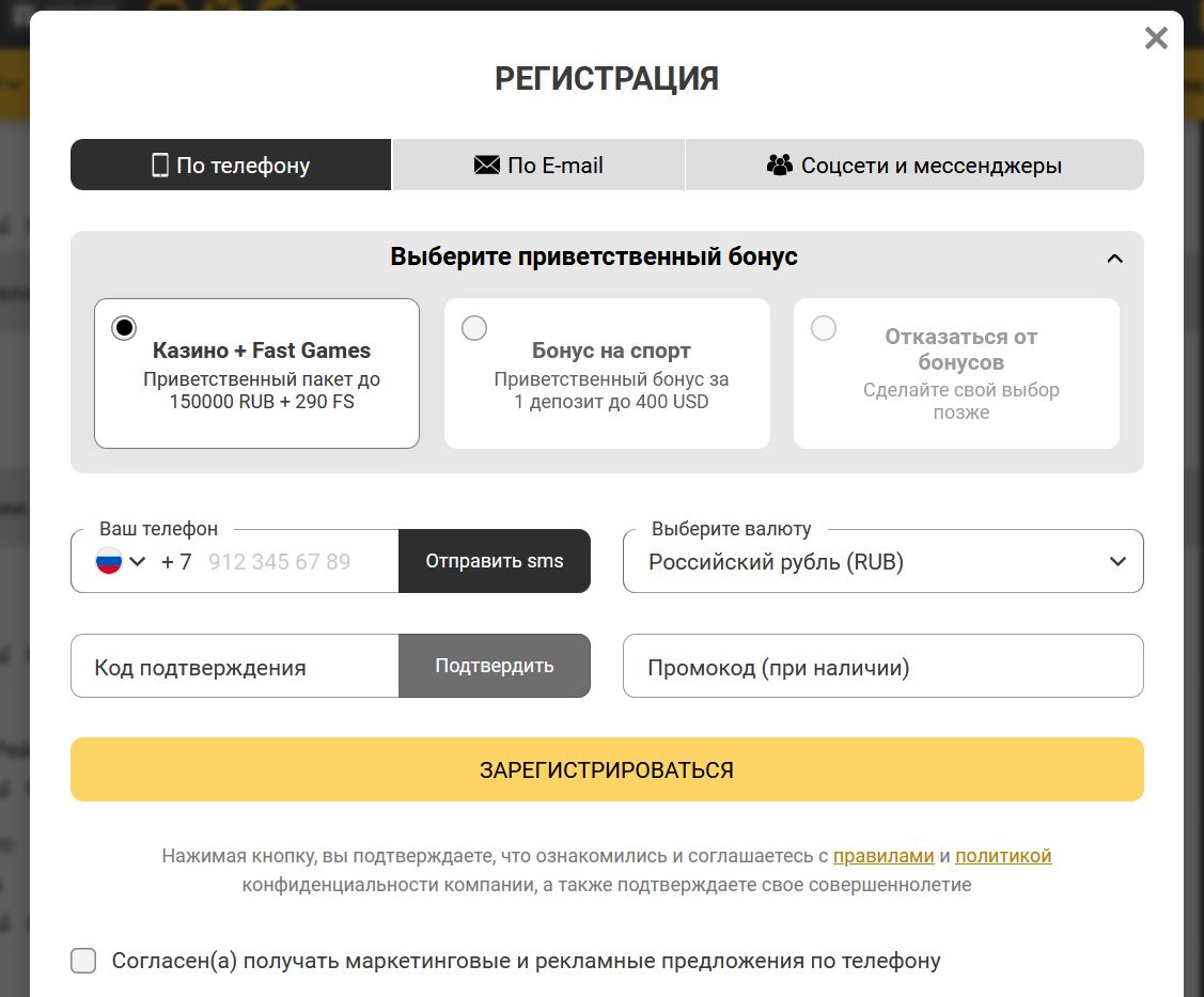 Ставки на NHL в Melbet