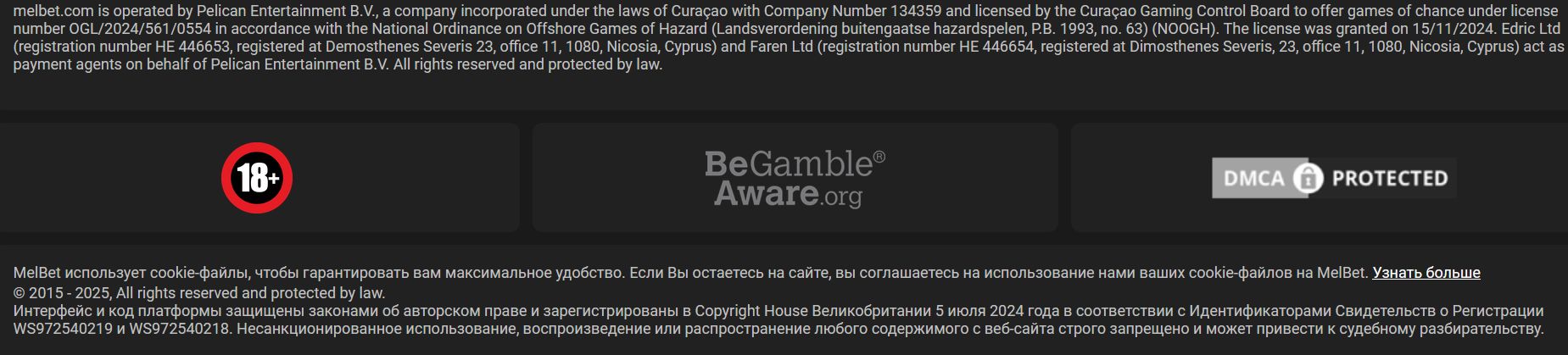 Платежи Interac Melbet Канада