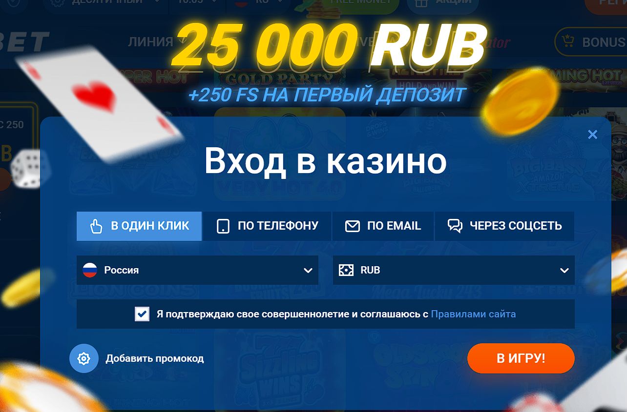 Ставки NHL Mostbet