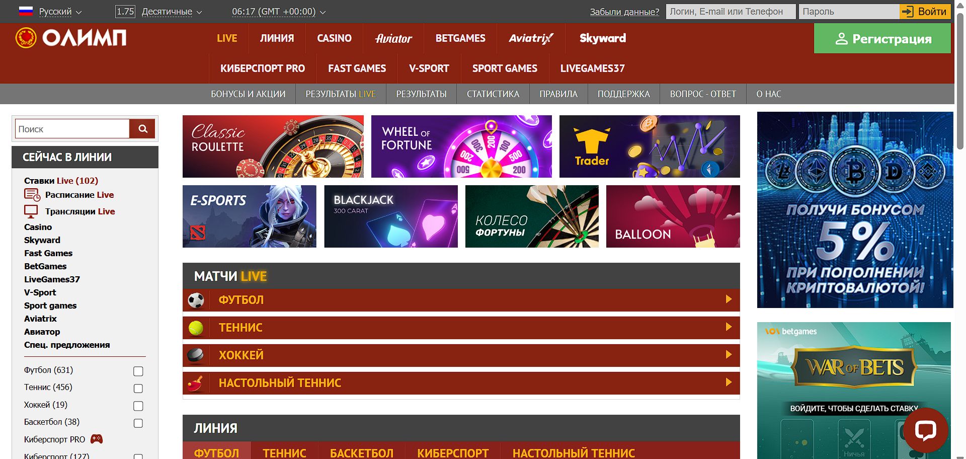 Ставки на NHL Olimp Канада