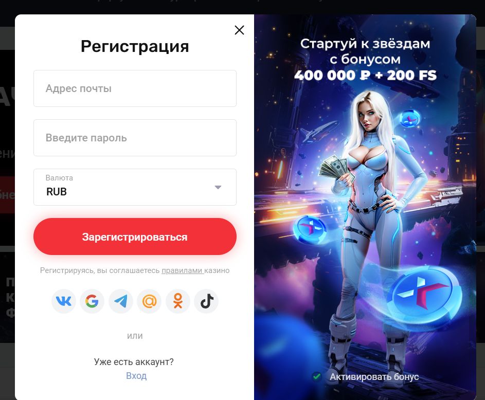 On X казино Канада зеркало