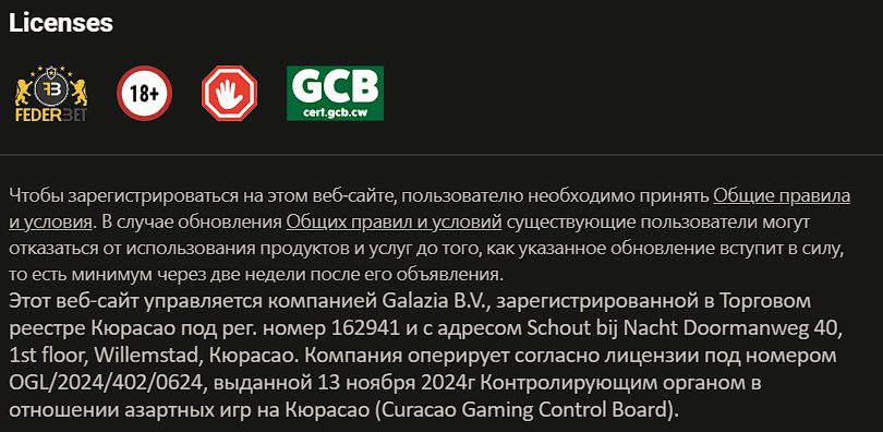 Платежи Parimatch Канада