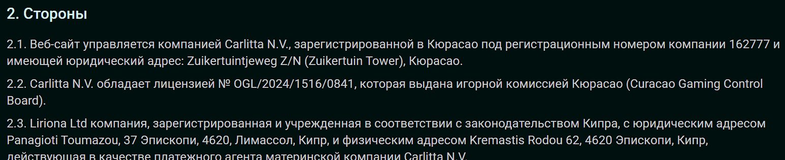 Платежи CAD в Pin Up