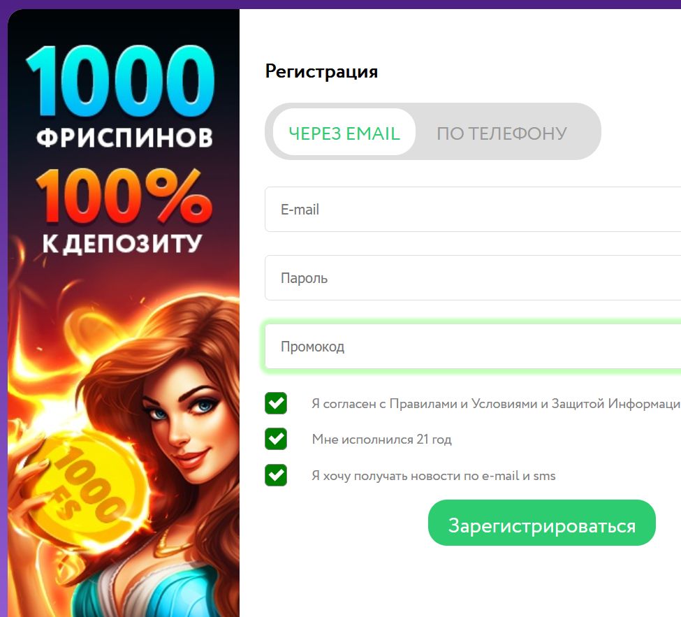 Платежи Pokerdom CAD