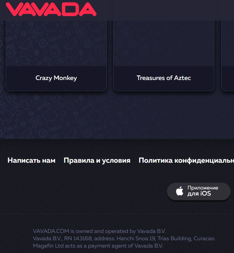 Платежи Vavada CAD Interac