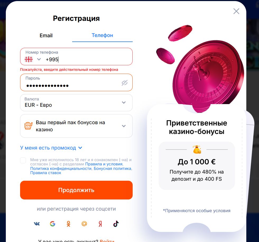 Vulkanbet Канада зеркало